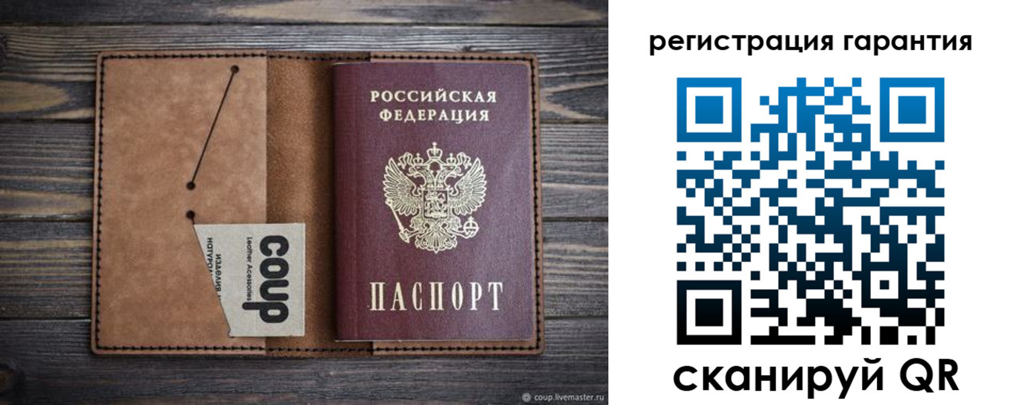 прописка для работы в Вязьме