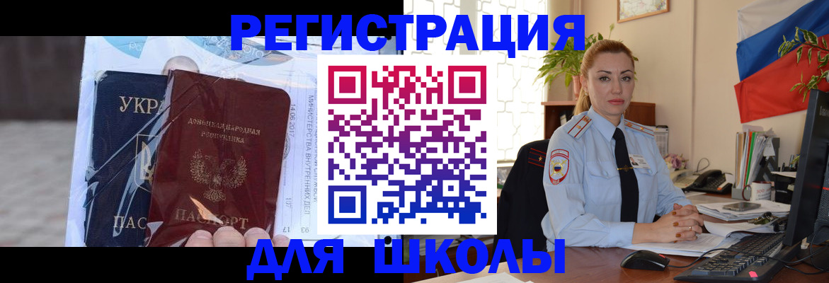 временная регистрация надежно в Вязьме