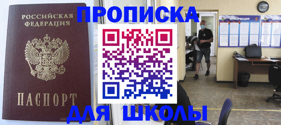 временная регистрация поиск в Вязьме
