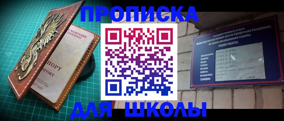 временная регистрация законно в Вязьме