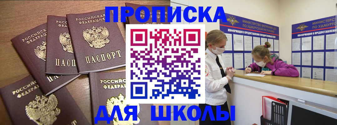 прописка поиск в Вязьме